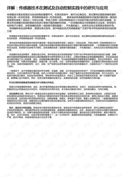 admin 第317页